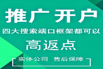 百度竞价账户托管成功案例分享