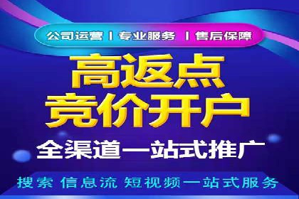 微信信息流广告在移动端的表现与挑战