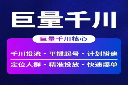百度广告推广在医疗行业的运用案例