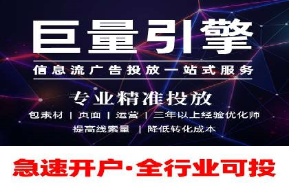 竞价推广开户多少钱？看这家企业的成功经验