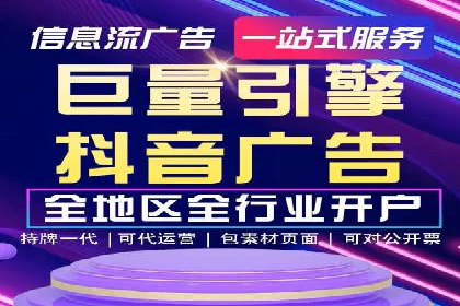 如何打造高效信息流系统